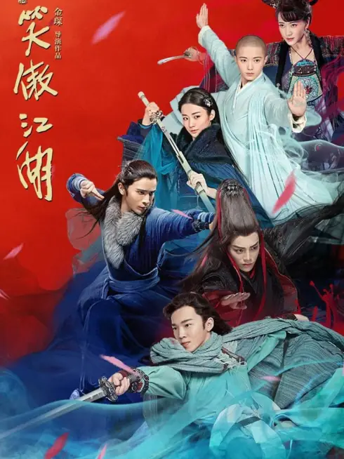 Phim Tân Tiếu Ngạo Giang Hồ 2018 - New Smiling Proud Wanderer (2018)