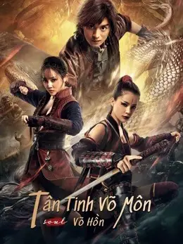 Phim Tân Tinh Võ Môn: Võ Hồn - Fist of Fury: Soul (2021)