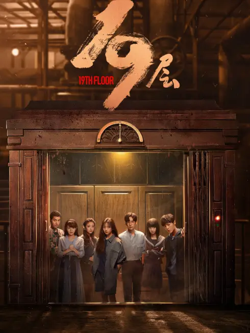 Tầng 19