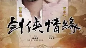 Tàng Kiếm Sơn Trang