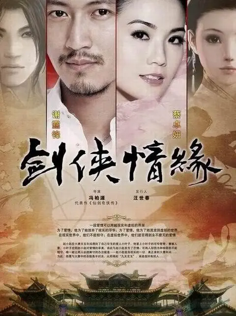 Tàng Kiếm Sơn Trang