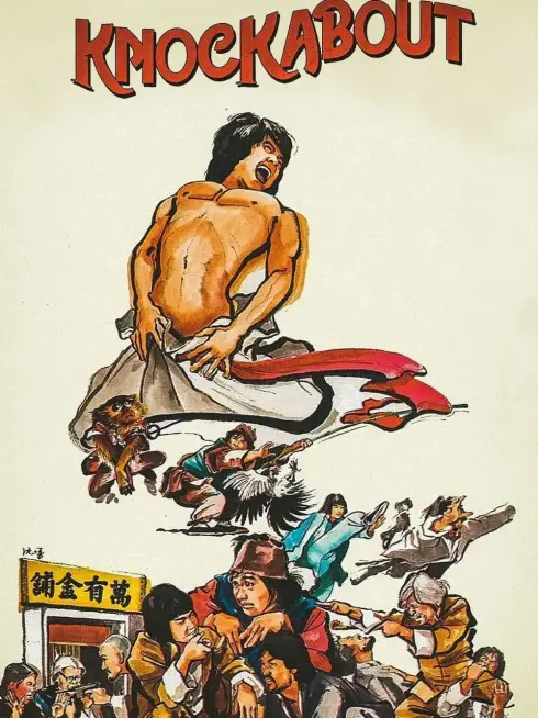 Phim Tạp Gia Tiểu Tử - Za jia xiao zi (1979)