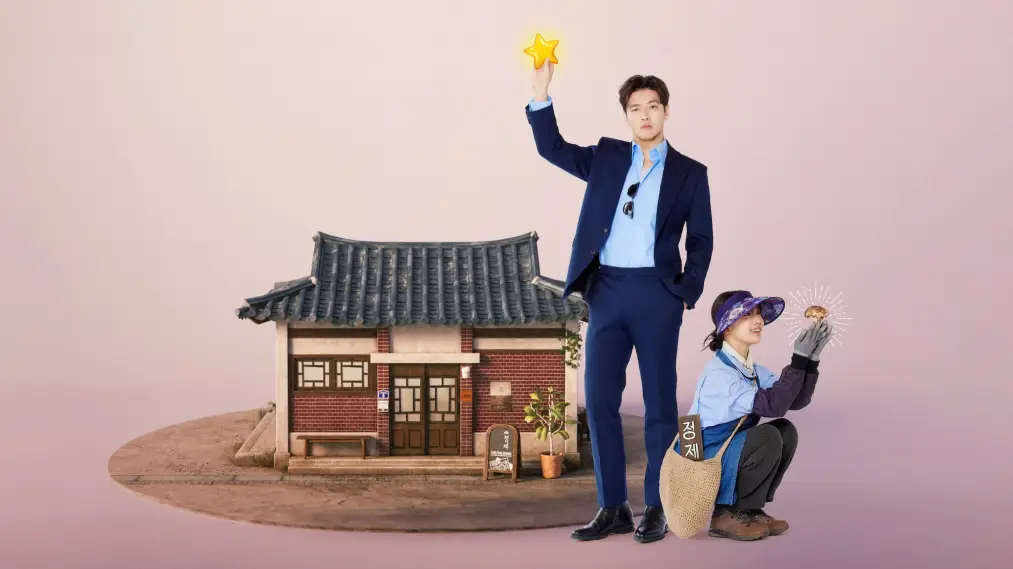 Phim Tastefully Yours - 당신의 맛 (2025)
