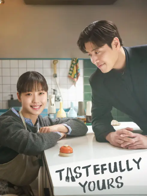  Tastefully Yours (2025)