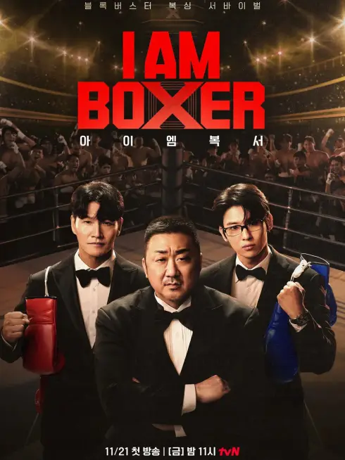 Phim Tay Đấm Bốc - I Am Boxer (2025)