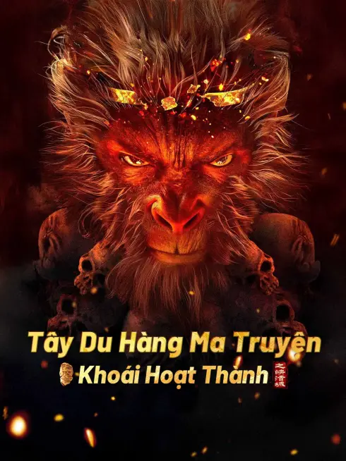 Phim Tây Du Hàng Ma Truyện: Khoái Hoạt Thành - Journey to the West: The Helltown of Heaven (2025)