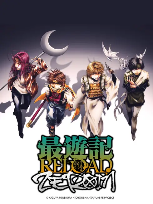 Phim Tây Du Ký RELOAD -ZEROIN- - Saiyuuki RELOAD -ZEROIN- (2022)