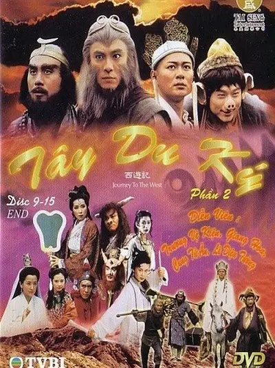 Tây Du Ký