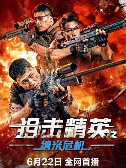 Tay Ngắm Tinh Anh Nguy Cơ Nano