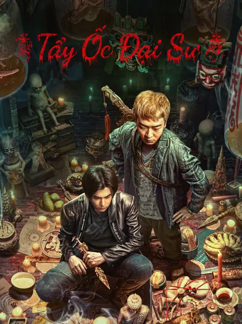 Tẩy Ốc Đại Sư