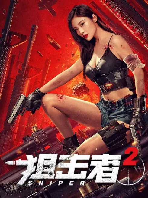 Phim Tay Súng Bắn Tỉa 2 - Sniper 2 (2024)