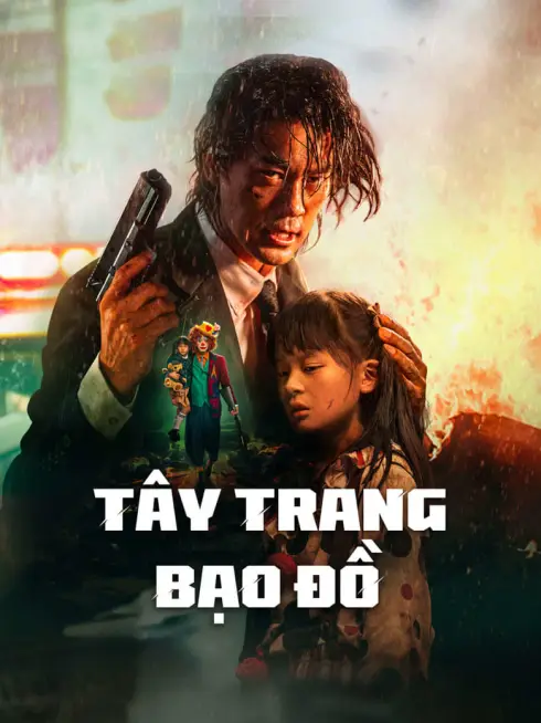 Tây Trang Bạo Đồ