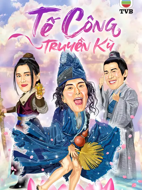 Tế Công Truyền Kỳ