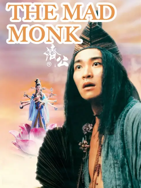 Phim Tế công - The Mad Monk (1993)