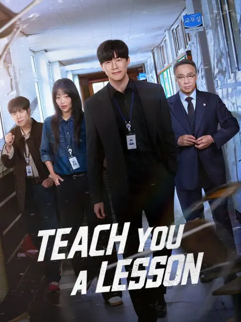  Teach You a Lesson (2026)