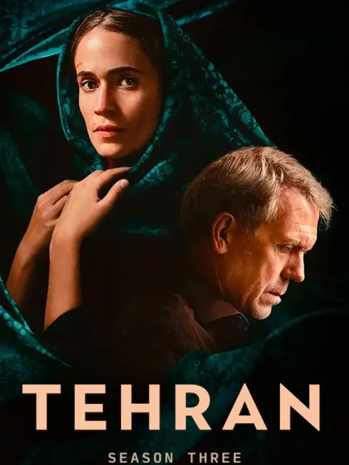 Phim Tehran (Phần 3) - Tehran (Season 3) (2026)