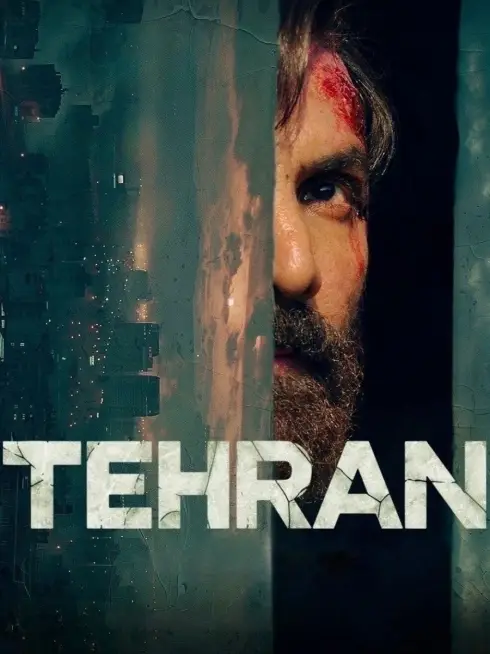  Tehran (2025)
