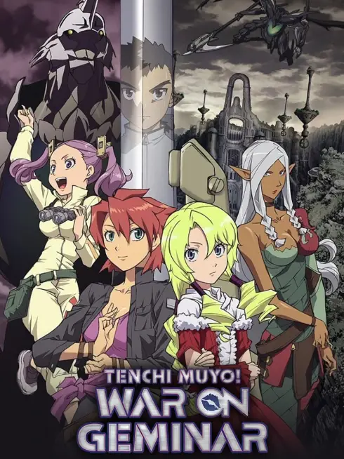 Tenchi Muyo! War on Geminar