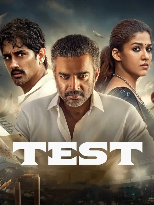  Test (2025)