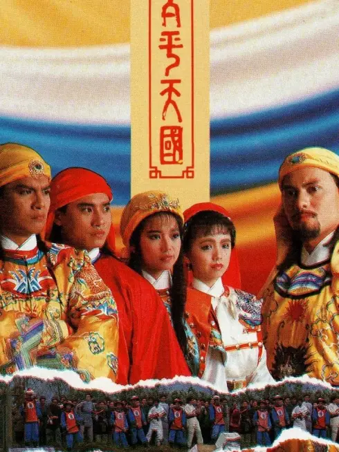 Phim Thái Bình Thiên Quốc - Twilight of a Nation (1988)