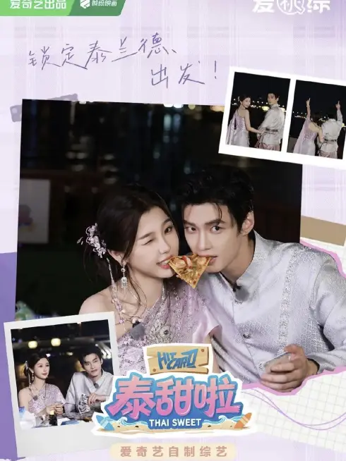 Phim Thai Sweet - Thai Sweet (2025)