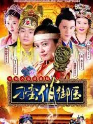Phim Thái Y Nghịch Ngợm - Pretty Doctor (2011)
