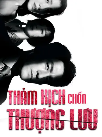 Phim Thảm Kịch Chốn Thượng Lưu - The Road: Tragedy of One (2021)