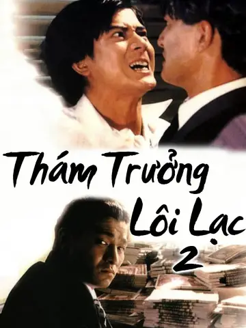 Phim Thám Trưởng Lôi Lạc 2 - Lee Rock 2 (1991)
