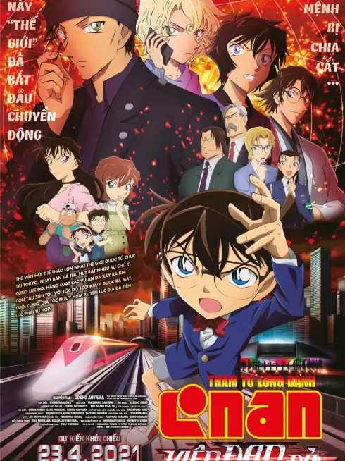 Thám Tử Lừng Danh Conan 24: Viên Đạn Đỏ