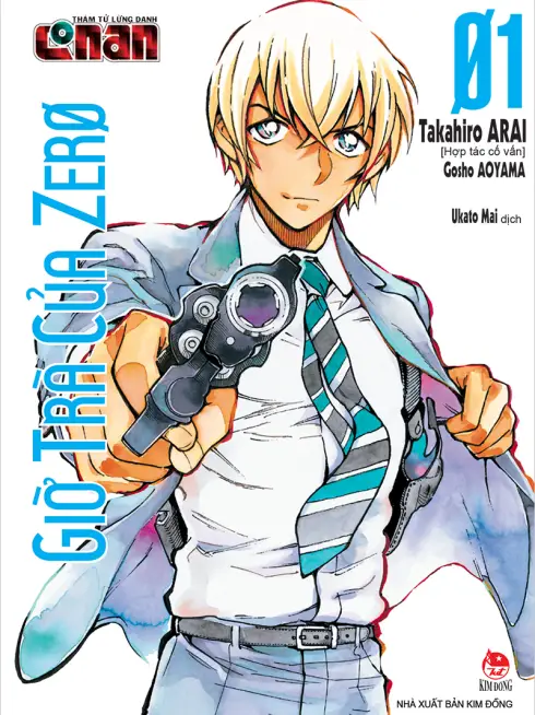 Phim Thám tử lừng danh Conan: Giờ trà của Zero - Detective Conan: Zero’s Tea Time (2022)