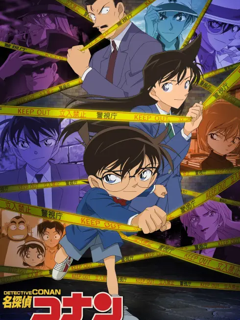 Phim Thám Tử Lừng Danh Conan - Detective Conan (1996)