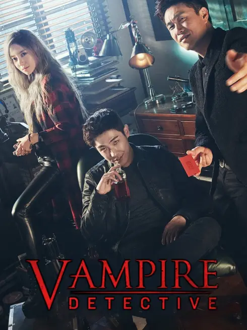 Phim Thám tử ma cà rồng - Vampire Detective (2016)