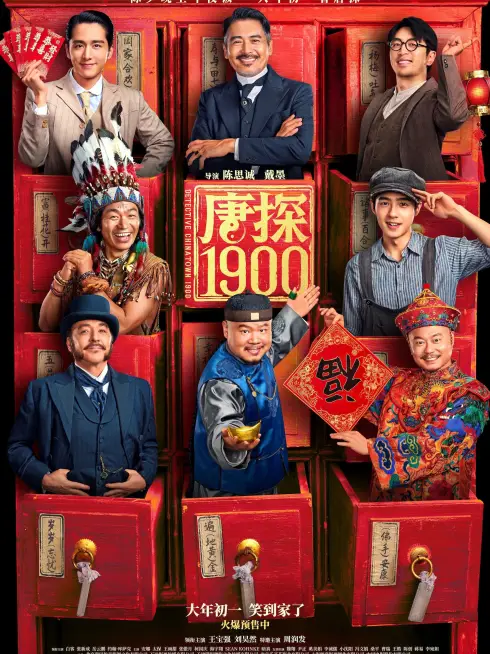 Thám Tử Phố Tàu 1900