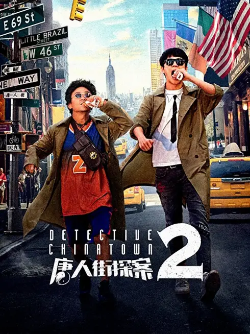 Phim Thám Tử Phố Tàu 2 (Movie) - Detective Chinatown 2 (2018)
