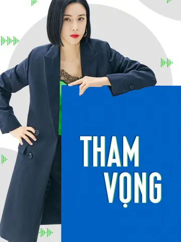 Tham Vọng