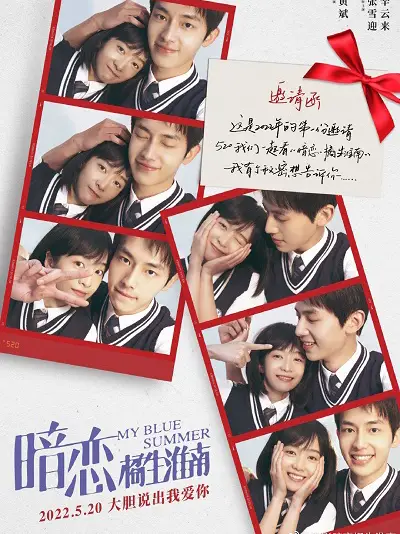 Phim Thầm Yêu Quất Sinh Hoài Nam (Bản Điện Ảnh) - My Blue Summer (2022)