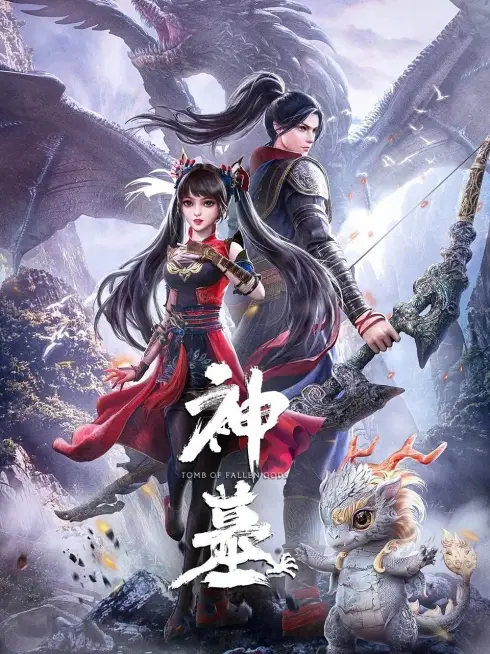 Phim Thần Mộ (Phần 1) - Tomb of Fallen Gods (Season 1) (2022)