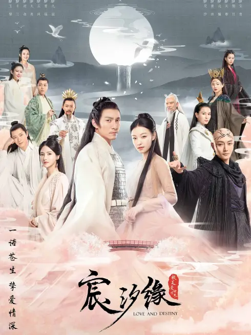 Phim Thần Tịch Duyên - Love And Destiny (2019)