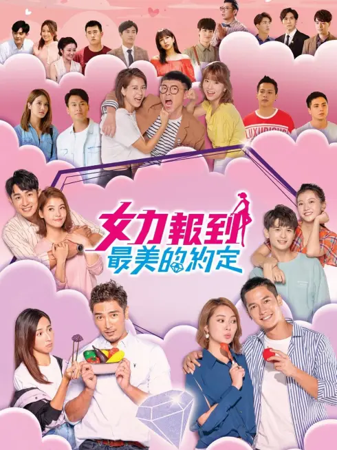 Phim Thần Tình Yêu Ra Tay - Girl's Power (2020)