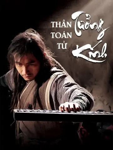 Phim Thần Toán Tử Tưởng Kính - Inn On Fire (2013)