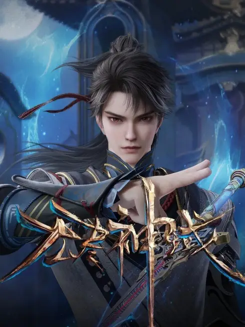 Thần Vực Vô Tận