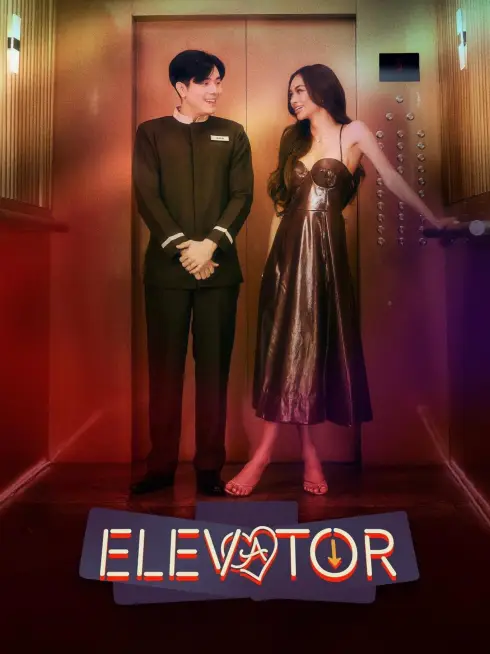 Phim Thang Máy Tình Yêu - Elevator (2024)