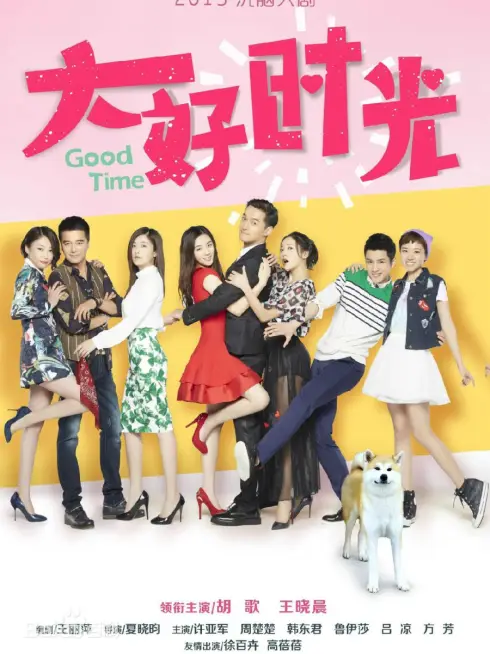 Phim Tháng Ngày Tươi Đẹp - Good Time (2015)