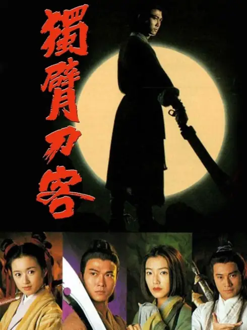 Phim Thanh Đao Huyền Bí - Mystery of The Sabre (1994)