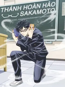 Thánh Hoàn Hảo Sakamoto