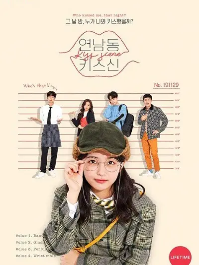 Phim Thánh Hôn Phường Yeonnam - Who Kissed Me? (2022)