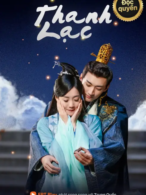 Thanh Lạc