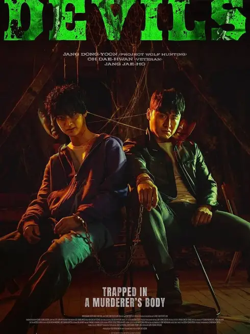 Thanh Tra Sát Nhân