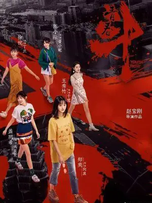Phim Thanh Xuân Đấu - Fighting Youth (2019)