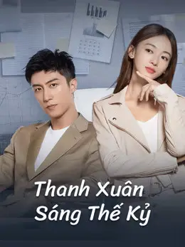 Thanh Xuân Sáng Thế Kỷ